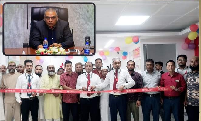 এবি ব্যাংকের লালমোহন বাজার উপশাখার উদ্বোধন