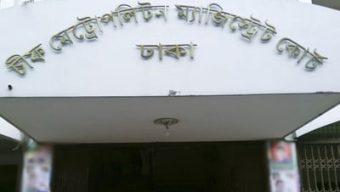 কোটা সংস্কার আন্দোলনের সময় সরকারি কাজে বাধা : প্রতিবেদন দাখিলের তারিখ ২১ আগস্ট