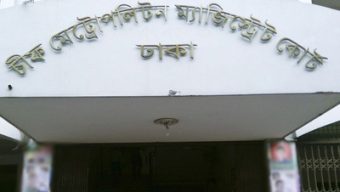 প্রশ্ন ফাঁস : আবেদ আলীসহ চারজনের জামিন নামঞ্জুর