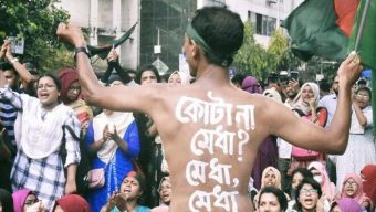 কোটা বাতিলের দাবিতে রোববার ‘বাংলা ব্লকেড’ কর্মসূচি