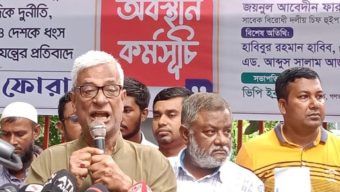 জনগণের দৃষ্টি অন্যদিকে সরাতে ছাগলকাণ্ড: ফারুক
