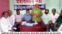 প্রধান উপদেষ্টার ভাষণে ছাত্র- জনতার আন্দোলনের প্রত্যাশা ফুটে উঠেছে -দুর্নীতি মুক্তকরণ ফোরাম