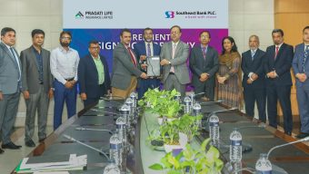 সাউথইস্ট ব্যাংক এর সাথে প্রগতি লাইফ ইন্সুরেন্স এর সমঝোতা স্মারক স্বাক্ষর