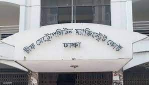 পুলিশ হত্যায় যুবদল নেতার ইরফানের দায় স্বীকার