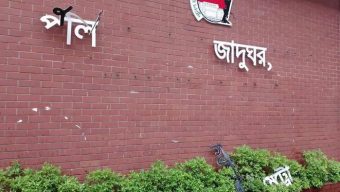 চট্টগ্রামে পুলিশ মুক্তিযুদ্ধ জাদুঘর ও পুলিশ বক্সে হামলা-ভাঙচুর