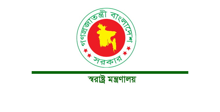 সাবেক এসবি প্রধান মনিরুল ও সাবেক ডিএমপি কমিশনার হাবিবকে চাকরি থেকে অবসর প্রদান