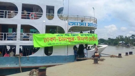 চাঁদপুর-ঢাকা নৌ-রুটে লঞ্চ চলাচল শুরু