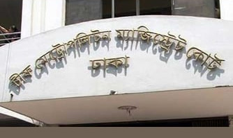 বিএনপি-জামায়াতের ২২শত নেতাকর্মী জামিন পেয়েছেন