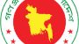 প্রভাবশালীরা নামে-বেনামে কত ঋণ আত্মসাৎ করেছে তার হিসাব হচ্ছে
