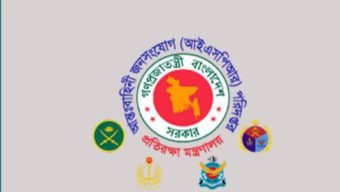 আইন-শৃঙ্খলা রক্ষার্থে সেনা, নৌ, বিমান বাহিনীর সাথে বিজিবি, র‌্যাব, পুলিশ, আনসার কাজ করছে