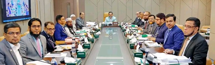 ইসলামী ব্যাংকের পরিচালনা পর্ষদের সভা অনুষ্ঠিত