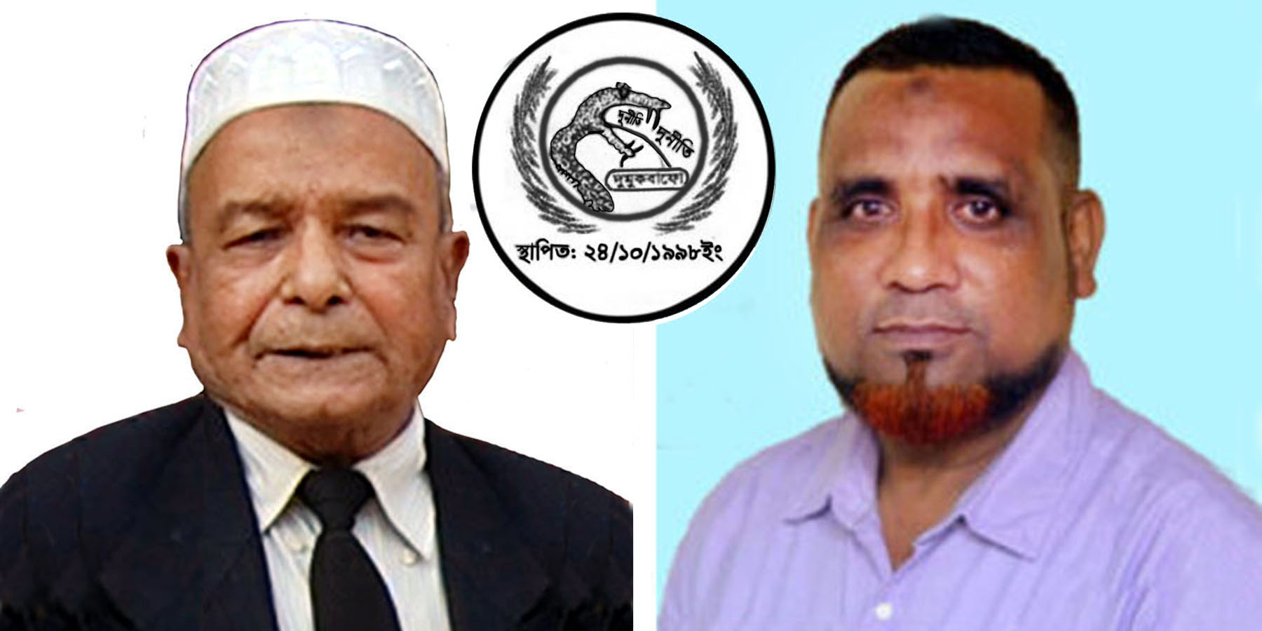 দেবপ্রিয় ভট্টাচার্যকে শ্বেতপত্র প্রণয়ন কমিটির দায়িত্ব দেয়ায় সরকারকে দুর্নীতি মুক্তকরণ ফোরামের অভিনন্দন