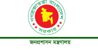 সদ্য নিয়োগ পাওয়া ৮ ডিসির নিয়োগ বাতিল