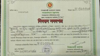 ড. ইউনূসকে সভাপতি করে ‘জুলাই শহীদ স্মৃতি ফাউন্ডেশন’ গঠন