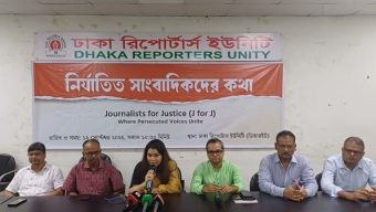 নির্যাতিত সাংবাদিকদের অধিকার নিশ্চিত করবে ‘জার্নালিস্ট ফর জাস্টিস’