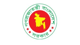 দেশের ২৫ জেলায় নতুন ডিসি