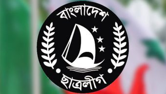 ছাত্রলীগকে নিষিদ্ধ ঘোষণা করেছে সরকার