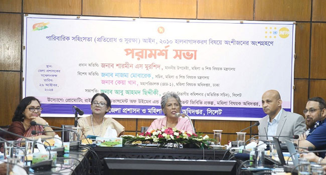 নারীর প্রতি সহিংসতা একটি সামজিক ব্যাধি-শারমীন এস মুরশিদ