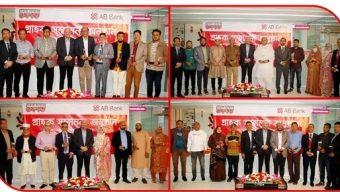 সিলেটে এবি ব্যাংকের গ্রাহক সম্মাননা অনুষ্ঠিত