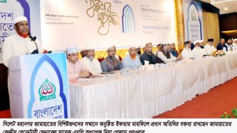 নতুন বাংলাদেশকে সম্মিলিতভাবে এগিয়ে নিতে হবে-অধ্যাপক মিয়া গোলাম পরওয়ার