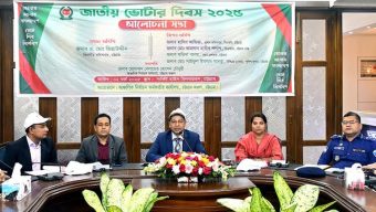 যেকোনো শর্তে দেশের মানুষকে নিরপেক্ষ নির্বাচন উপহার দিতে হবে-ড. মো. জিয়াউদ্দীন