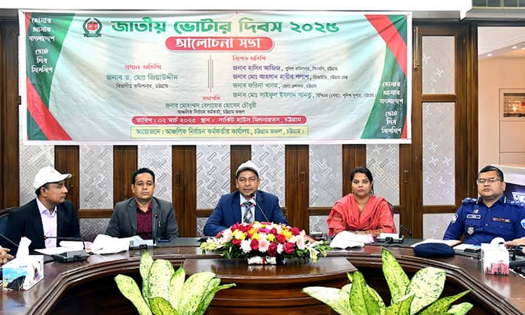 যেকোনো শর্তে দেশের মানুষকে নিরপেক্ষ নির্বাচন উপহার দিতে হবে-ড. মো. জিয়াউদ্দীন