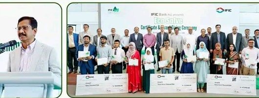 আইএফআইসি ব্যাংকের উদ্যোগে শিক্ষার্থীদের মধ্যে রচনা প্রতিযোগিতার পুরস্কার বিতরণ 