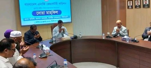 জুলাই শহীদ দিবস উপলক্ষে এনার্জি রেগুলেটরি কমিশন এর উদ্যোগে দোয়া মাহফিল অনুষ্ঠিত 