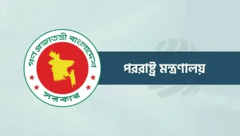 দিল্লিতে শেখ হাসিনাকে কথা বলতে দেওয়ায় ক্ষুব্ধ ঢাকা
