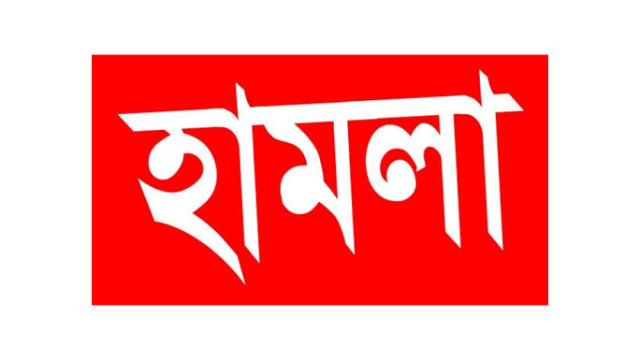 ছাত্রলীগ নেতা কাইয়ুমের বাড়িতে হামলা-ভাঙচুর